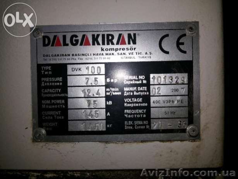 Компрессор высокого давления промышленный - <ro>Изображение</ro><ru>Изображение</ru> #3, <ru>Объявление</ru> #1293294