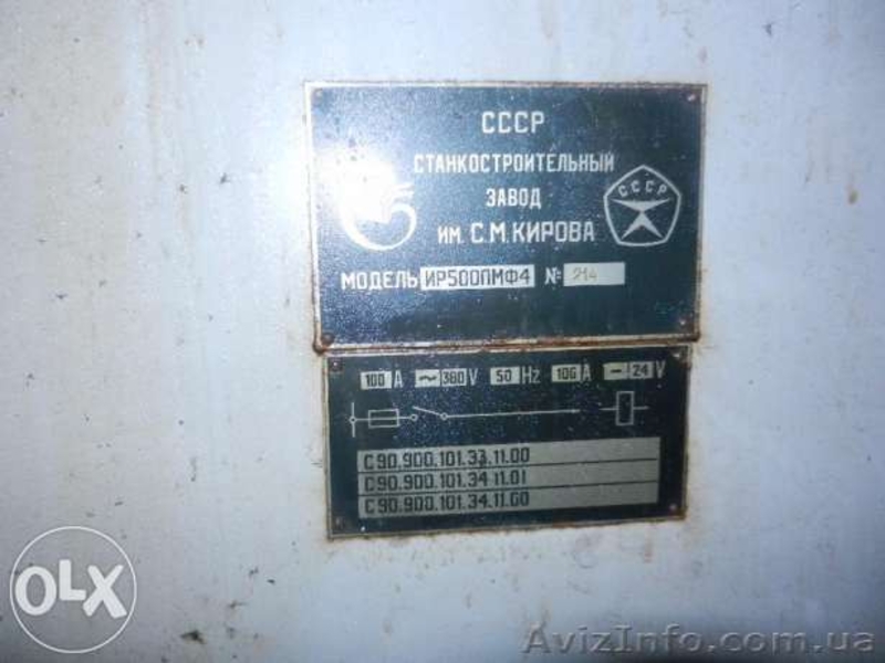 Обрабатывающий центр ИР500ПМФ4 - <ro>Изображение</ro><ru>Изображение</ru> #5, <ru>Объявление</ru> #1297350