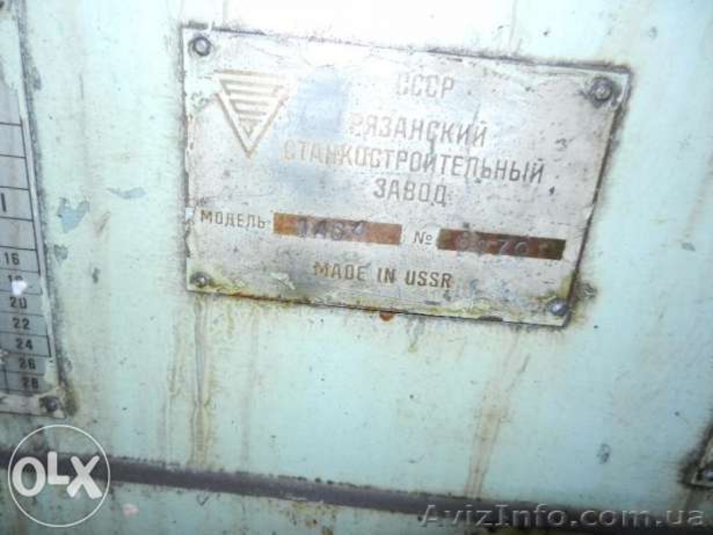 Токарно-винторезный станок 1А64 (ДИП400) - <ro>Изображение</ro><ru>Изображение</ru> #2, <ru>Объявление</ru> #1297302