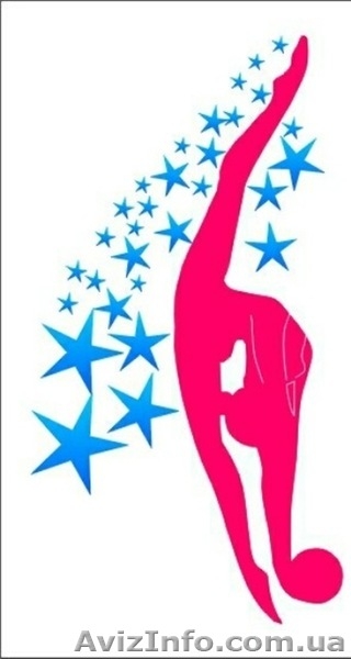 Художественная гимнастика, набор в секцию для занятий - <ro>Изображение</ro><ru>Изображение</ru> #1, <ru>Объявление</ru> #1312574
