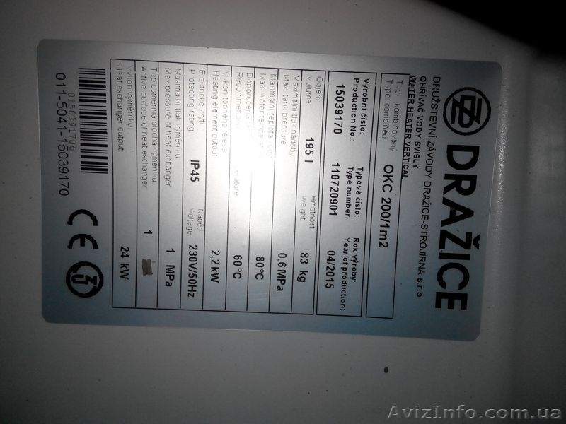 Продам водонагреватель бойлер косвенного нагрева «Дражица» на 200 л - <ro>Изображение</ro><ru>Изображение</ru> #3, <ru>Объявление</ru> #1353891