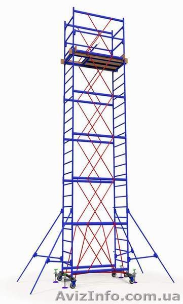 Аренда вышки-туры - <ro>Изображение</ro><ru>Изображение</ru> #2, <ru>Объявление</ru> #1348845