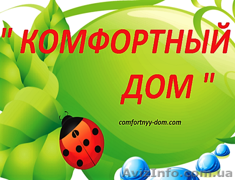 Сантехник в Запорожье. Сантехнические работы. - <ro>Изображение</ro><ru>Изображение</ru> #2, <ru>Объявление</ru> #1374807