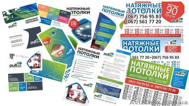 Натяжные потолки. Компания PullSky - <ro>Изображение</ro><ru>Изображение</ru> #4, <ru>Объявление</ru> #1403400