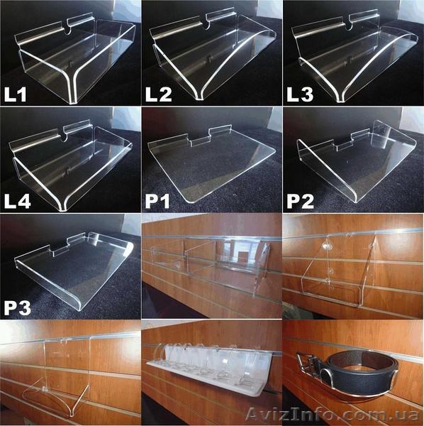 Боксы, контейнеры, лотки, полки из оргстекла. VITRINAinside. - <ro>Изображение</ro><ru>Изображение</ru> #5, <ru>Объявление</ru> #1438988