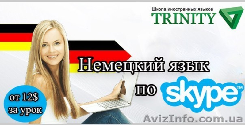 Курсы английского качественно и с душой! - <ro>Изображение</ro><ru>Изображение</ru> #2, <ru>Объявление</ru> #1446140