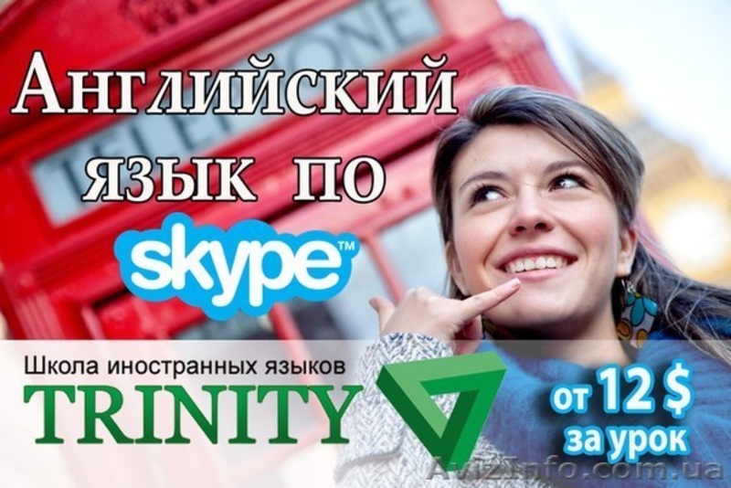 Курсы английского качественно и с душой! - <ro>Изображение</ro><ru>Изображение</ru> #4, <ru>Объявление</ru> #1446140
