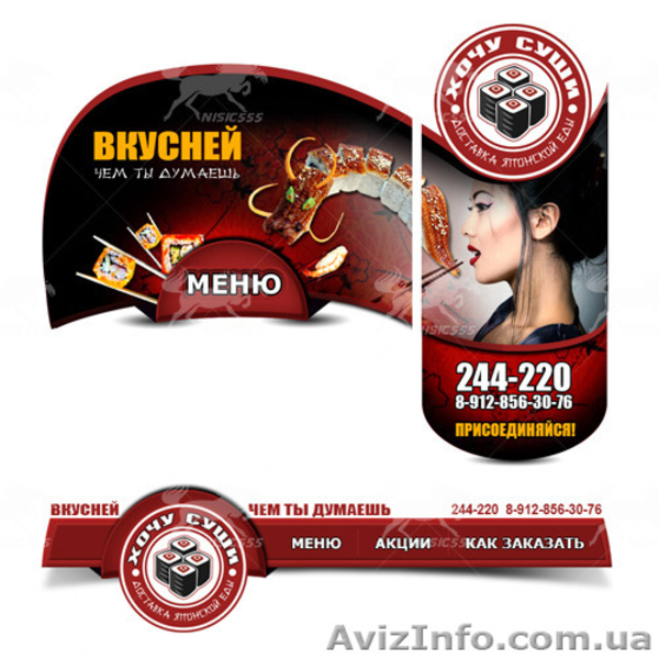 Вам срочно нужен дизайнер? - <ro>Изображение</ro><ru>Изображение</ru> #3, <ru>Объявление</ru> #1453220