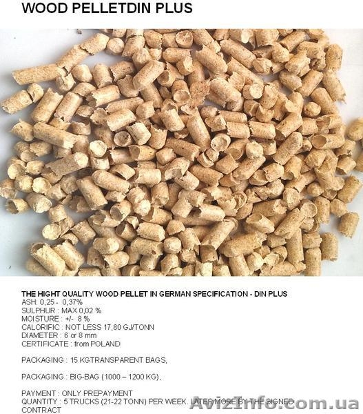 Продам пеллеты из лузги подсолнуха - <ro>Изображение</ro><ru>Изображение</ru> #2, <ru>Объявление</ru> #1487212