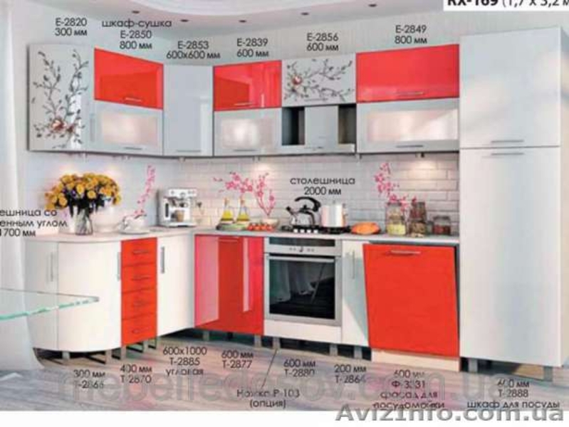 Кухня КХ-172 (1,7x3,2 м) и Кухня КХ-169(1,7x3,2 м).Доставка по Украине - <ro>Изображение</ro><ru>Изображение</ru> #2, <ru>Объявление</ru> #1518074