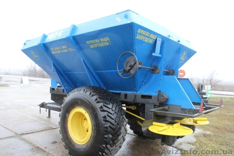 Разбрасыватель минеральных удобрений МВУ-5, МВУ-6, МВУ-8 - <ro>Изображение</ro><ru>Изображение</ru> #7, <ru>Объявление</ru> #1534699