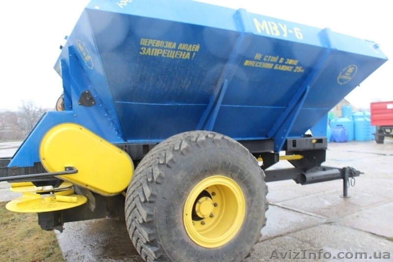 Разбрасыватель минеральных удобрений МВУ-5, МВУ-6, МВУ-8 - <ro>Изображение</ro><ru>Изображение</ru> #5, <ru>Объявление</ru> #1534699
