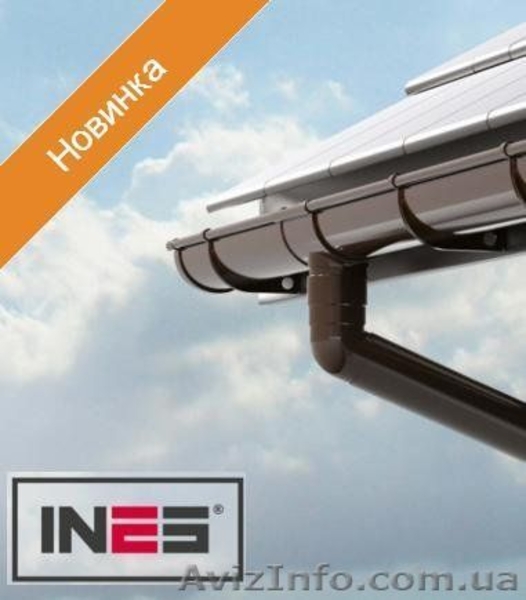 Водосточные системы! Водостоки ПВХ - <ro>Изображение</ro><ru>Изображение</ru> #1, <ru>Объявление</ru> #1565729