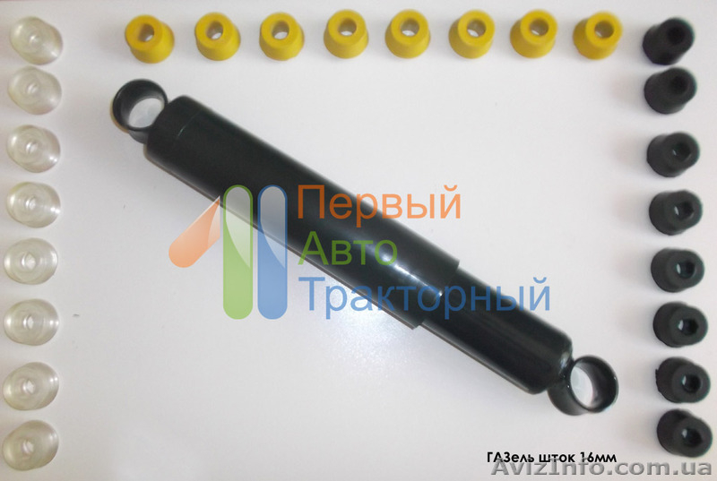 Амортизатор усиленный ГАЗель, Соболь по супер цене! - <ro>Изображение</ro><ru>Изображение</ru> #1, <ru>Объявление</ru> #1571023