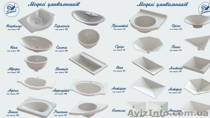 Сантехника из литого мрамора TM Snail. - <ro>Изображение</ro><ru>Изображение</ru> #5, <ru>Объявление</ru> #1584894