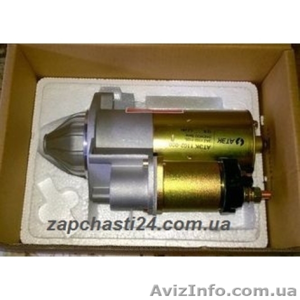 Стартер, Генератор - <ro>Изображение</ro><ru>Изображение</ru> #4, <ru>Объявление</ru> #198400