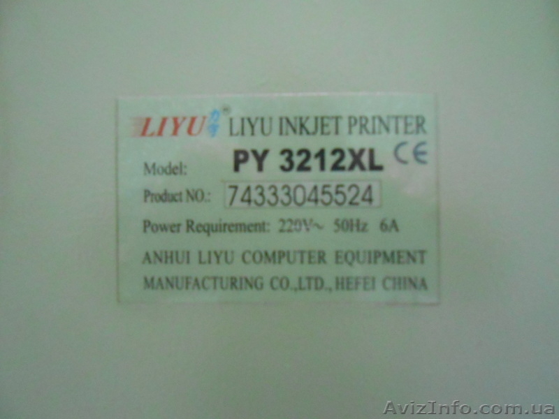 Продам б/у широкоформатный  плоттер LIYU INKJET PRINTER PY 3212 XL - <ro>Изображение</ro><ru>Изображение</ru> #3, <ru>Объявление</ru> #1601677