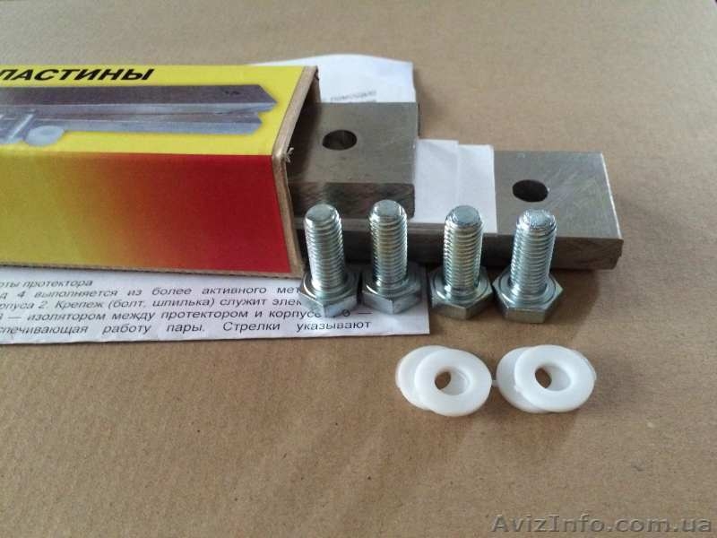 Магниевые пластины (магниевые аноды) для лодок, машин - <ro>Изображение</ro><ru>Изображение</ru> #3, <ru>Объявление</ru> #1606125