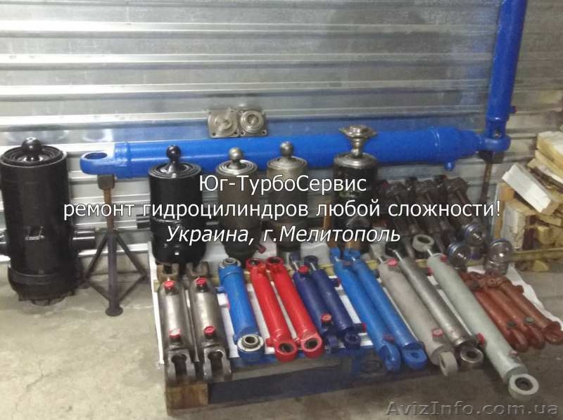 Ремонт гидроцилиндров - быстро, качественно, на заводе - <ro>Изображение</ro><ru>Изображение</ru> #2, <ru>Объявление</ru> #1616852