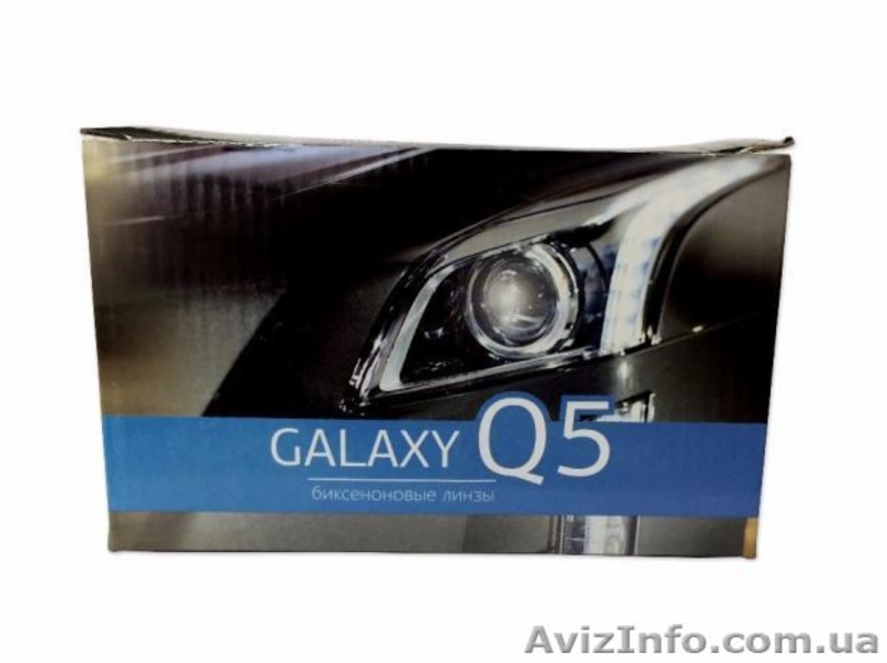 Биксеноновые линзы Galaxy Q5 2.8 - <ro>Изображение</ro><ru>Изображение</ru> #3, <ru>Объявление</ru> #1615114