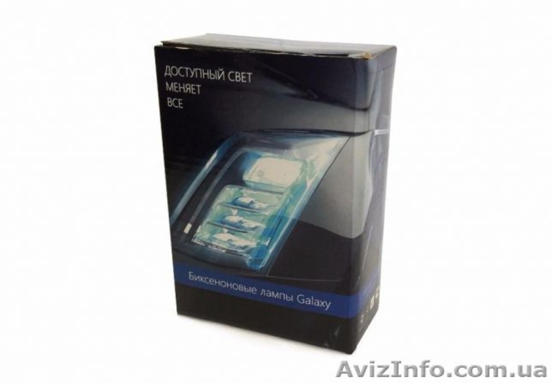 Комплект ксенона Galaxy Contrast - <ro>Изображение</ro><ru>Изображение</ru> #3, <ru>Объявление</ru> #1615115