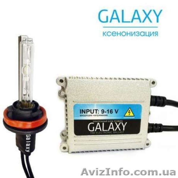 Ксенон Galaxy (комплект)  - <ro>Изображение</ro><ru>Изображение</ru> #2, <ru>Объявление</ru> #1615120