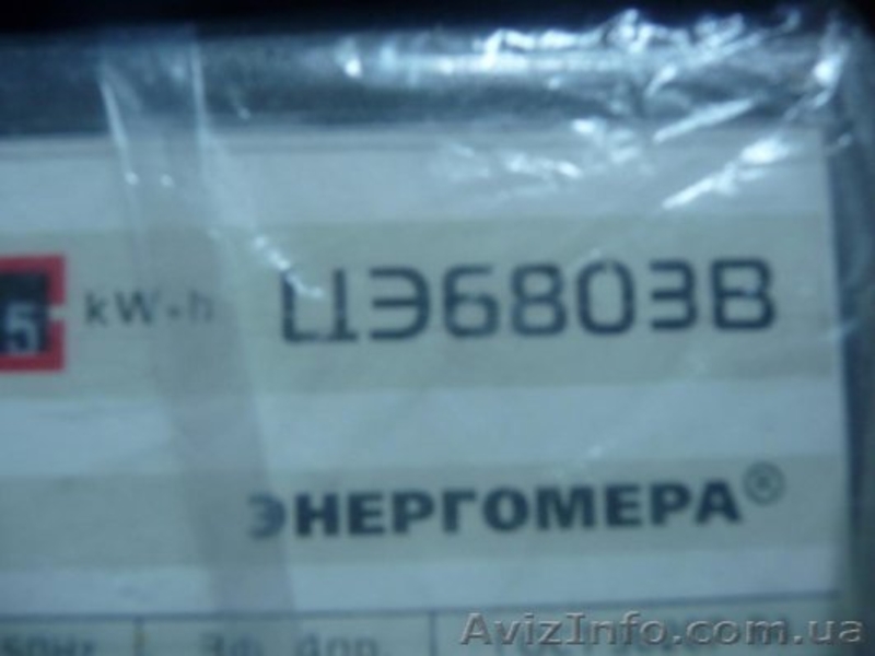 Реле - <ro>Изображение</ro><ru>Изображение</ru> #2, <ru>Объявление</ru> #1617804