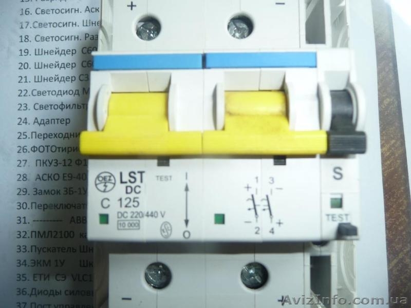 Автоматические выключатели от 1А  1р-2р-3р - <ro>Изображение</ro><ru>Изображение</ru> #1, <ru>Объявление</ru> #1617857