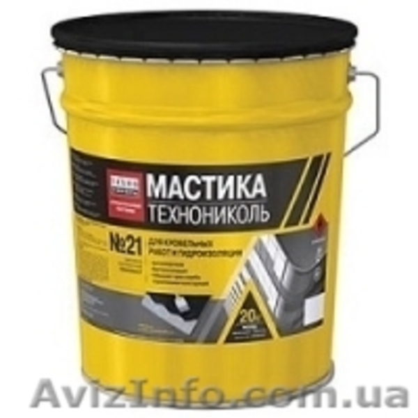 Все для ремонта и стройки по самым лучшим ценам в Запорожье. Утепление. Кровля. - <ro>Изображение</ro><ru>Изображение</ru> #3, <ru>Объявление</ru> #1628624