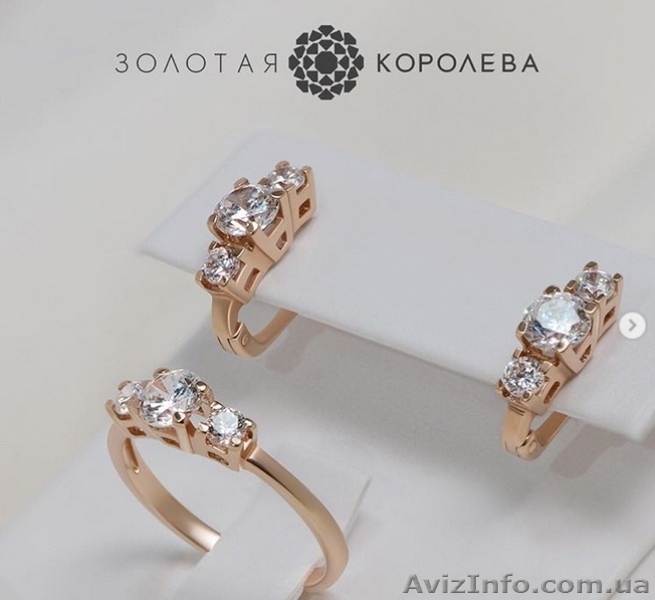 Чорна п'ятниця - лови максимальнi знижки -70% золоті вироби та діаманти!  - <ro>Изображение</ro><ru>Изображение</ru> #2, <ru>Объявление</ru> #1638431