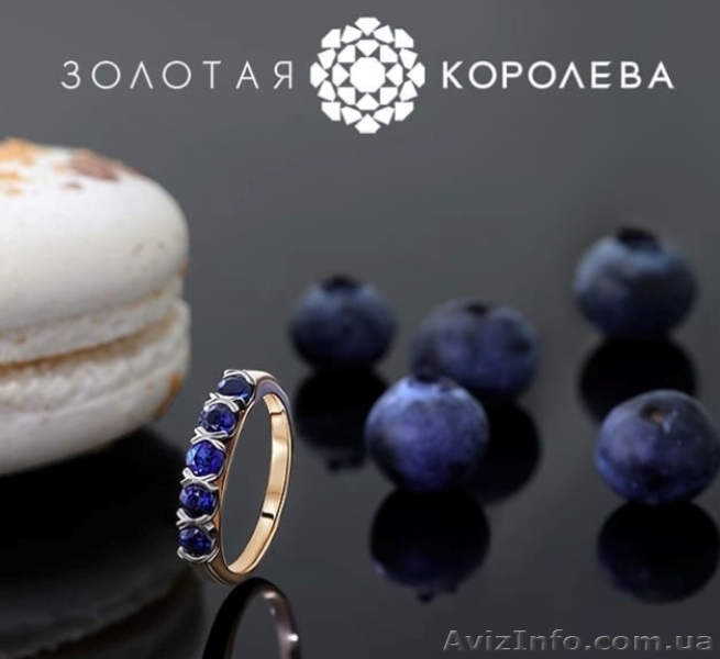 Чорна п'ятниця - лови максимальнi знижки -70% золоті вироби та діаманти!  - <ro>Изображение</ro><ru>Изображение</ru> #4, <ru>Объявление</ru> #1638431