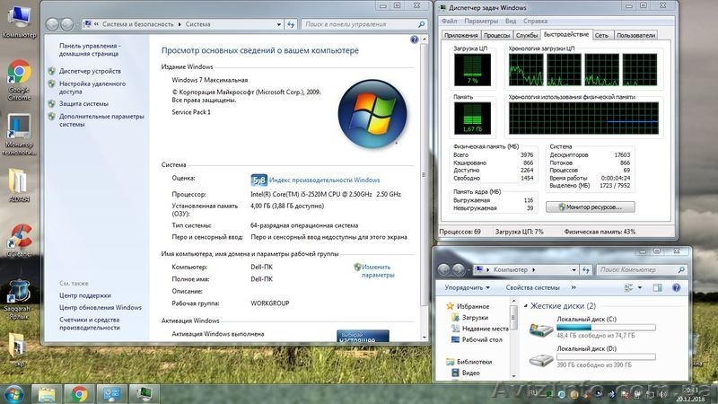Dell E6220 - <ro>Изображение</ro><ru>Изображение</ru> #4, <ru>Объявление</ru> #1642016