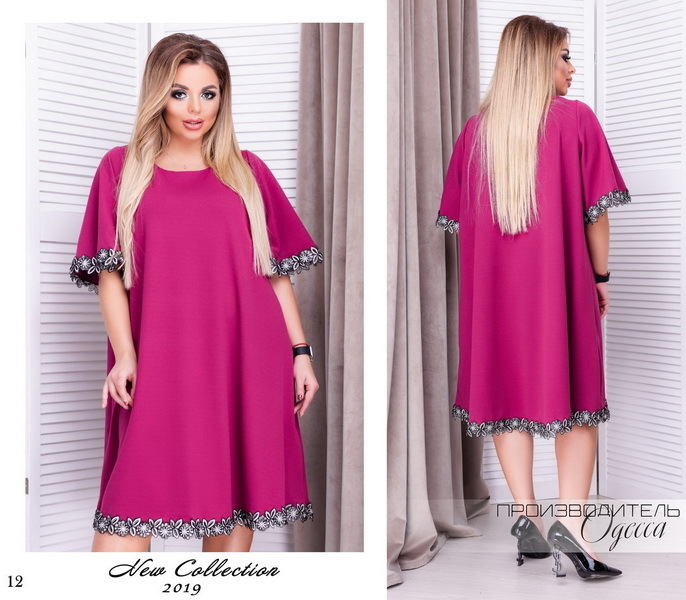 Платья 2019. Новинки, смотреть сейчас на сайте. - <ro>Изображение</ro><ru>Изображение</ru> #4, <ru>Объявление</ru> #1644991