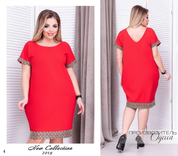 Платья 2019. Новинки, смотреть сейчас на сайте. - <ro>Изображение</ro><ru>Изображение</ru> #3, <ru>Объявление</ru> #1644991