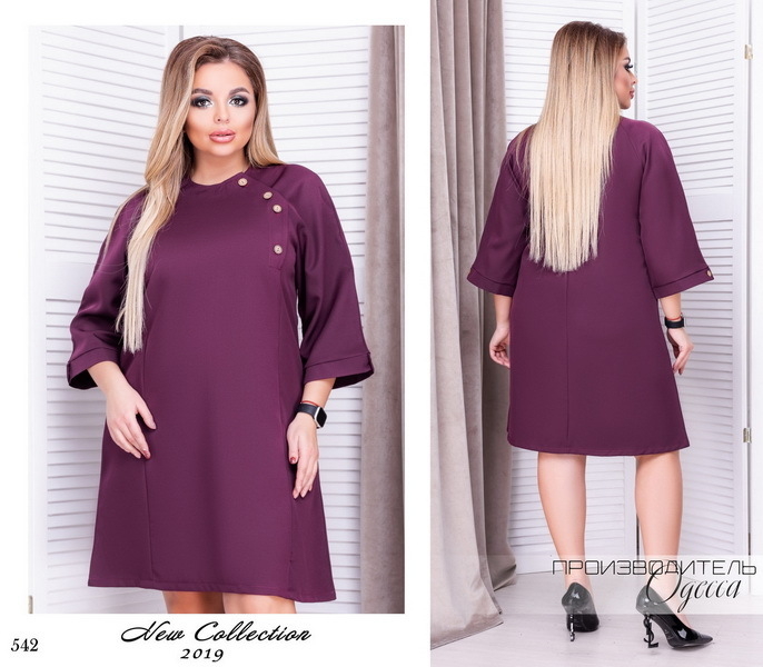 Платья 2019. Новинки, смотреть сейчас на сайте. - <ro>Изображение</ro><ru>Изображение</ru> #6, <ru>Объявление</ru> #1644991