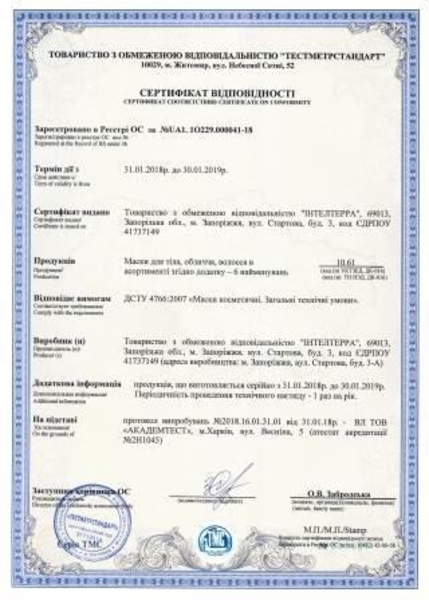 Настоящая зеленая глина, 100% глауконит. Маска и компресс. От артритов, артрозов - <ro>Изображение</ro><ru>Изображение</ru> #4, <ru>Объявление</ru> #1645857