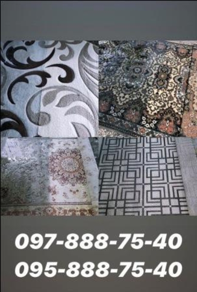 Стирка ковров - <ro>Изображение</ro><ru>Изображение</ru> #4, <ru>Объявление</ru> #1656324