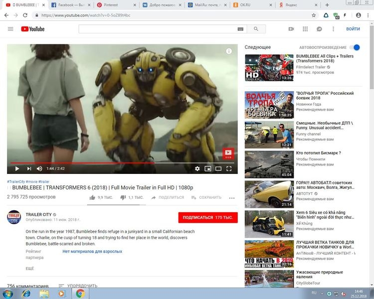 4 ядерный игровой компьюте - <ro>Изображение</ro><ru>Изображение</ru> #3, <ru>Объявление</ru> #1662625