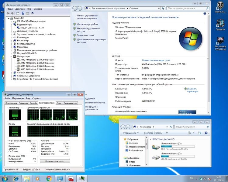 4 ядерный игровой компьюте - <ro>Изображение</ro><ru>Изображение</ru> #2, <ru>Объявление</ru> #1662625
