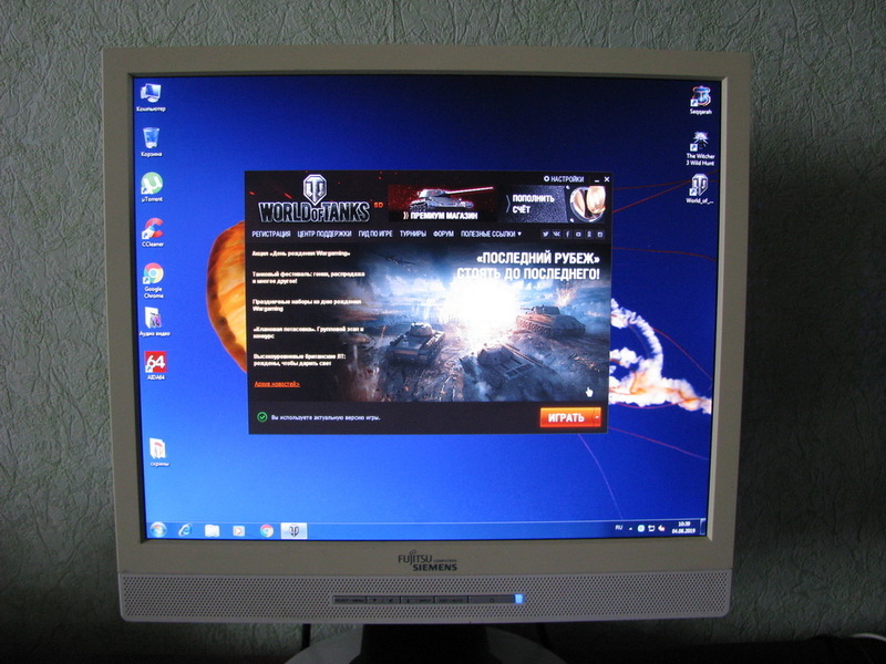 4 ядерный игровой компьюте - <ro>Изображение</ro><ru>Изображение</ru> #7, <ru>Объявление</ru> #1662625