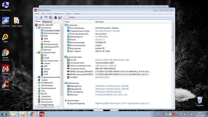 Ноутбук Toshiba C660 - <ro>Изображение</ro><ru>Изображение</ru> #2, <ru>Объявление</ru> #1662624