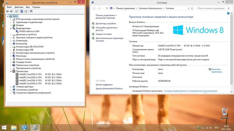 Ноутбук Samsung SA31 - <ro>Изображение</ro><ru>Изображение</ru> #5, <ru>Объявление</ru> #1662626