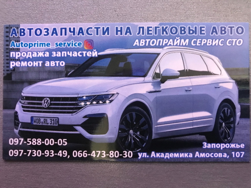 Автосервис,Ремонт авто,Диагностика,Ремонт ходовой,Продажа автозапчастей - <ro>Изображение</ro><ru>Изображение</ru> #1, <ru>Объявление</ru> #1668028