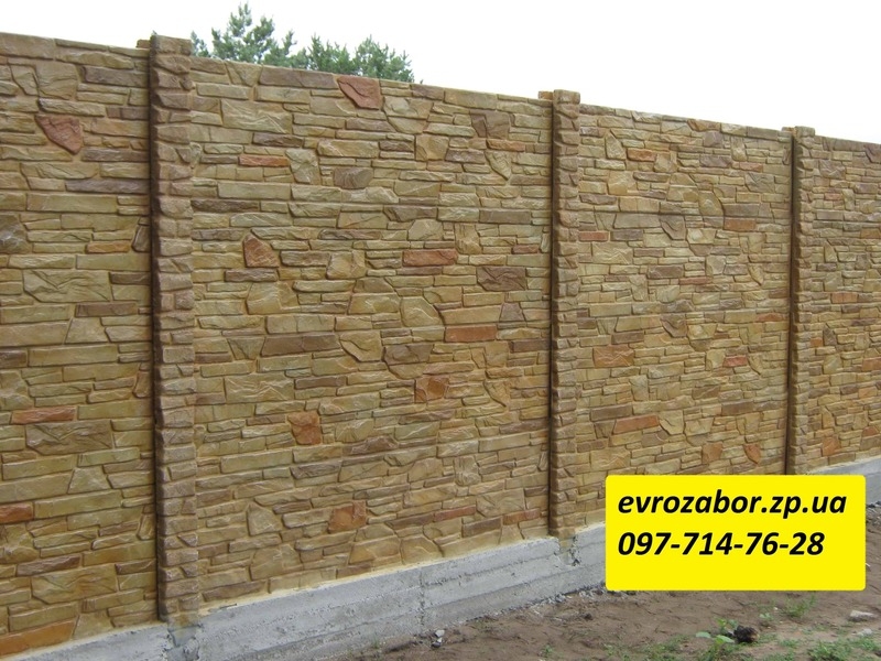 Покраска бетонного забора Запорожье.Цветные заборы - <ro>Изображение</ro><ru>Изображение</ru> #4, <ru>Объявление</ru> #1667538