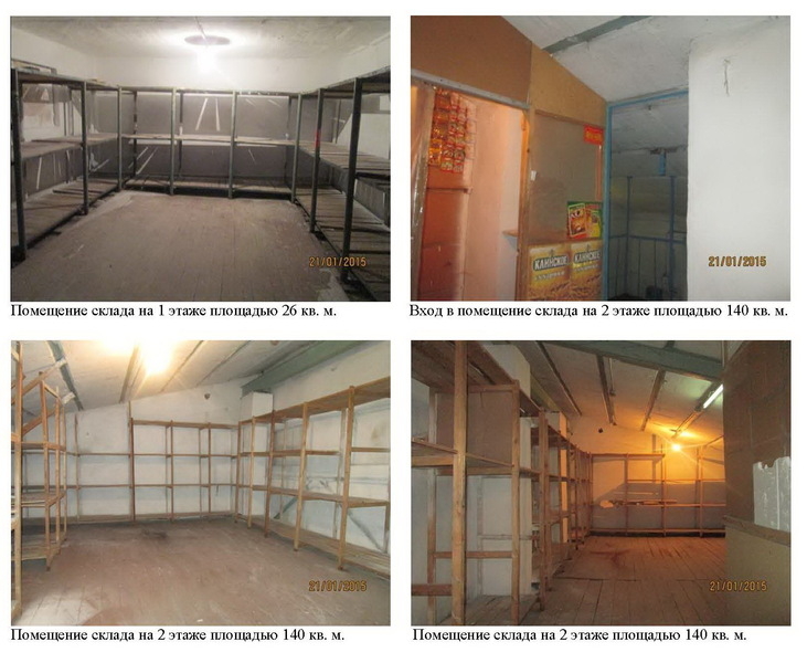 Сдаём собственное 2-х этажное здание склада - <ro>Изображение</ro><ru>Изображение</ru> #2, <ru>Объявление</ru> #1675177