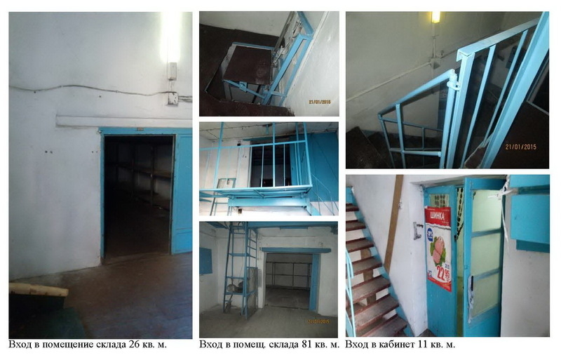 Сдаём собственное 2-х этажное здание склада - <ro>Изображение</ro><ru>Изображение</ru> #3, <ru>Объявление</ru> #1675177