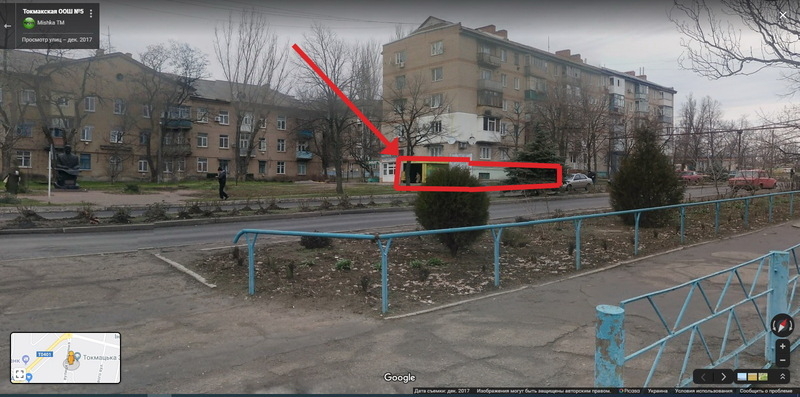 Аренда магазина в центре Токмака от собственника. - <ro>Изображение</ro><ru>Изображение</ru> #2, <ru>Объявление</ru> #1675179