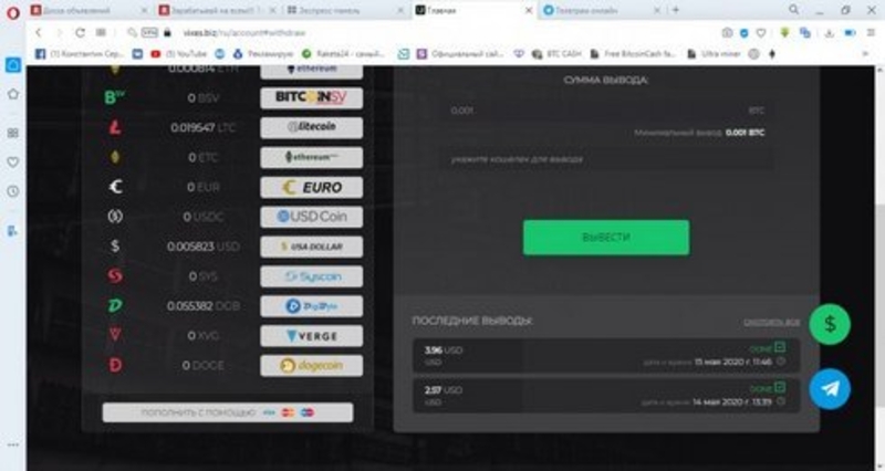 Компания Vixes сегодня Vixes – один из лидеров на рынке - <ro>Изображение</ro><ru>Изображение</ru> #6, <ru>Объявление</ru> #1686848