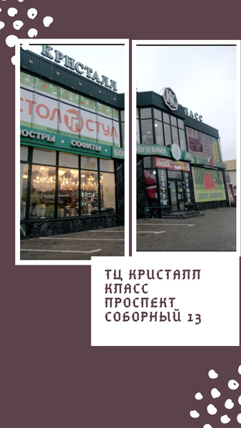 Салон мебели Диван-Декор - <ro>Изображение</ro><ru>Изображение</ru> #4, <ru>Объявление</ru> #1686459