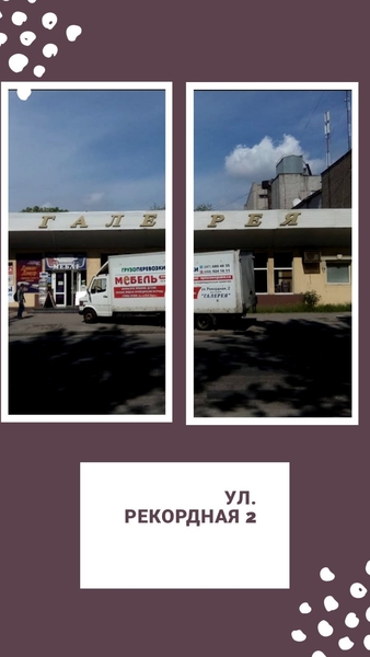 Салон мебели Диван-Декор - <ro>Изображение</ro><ru>Изображение</ru> #5, <ru>Объявление</ru> #1686459